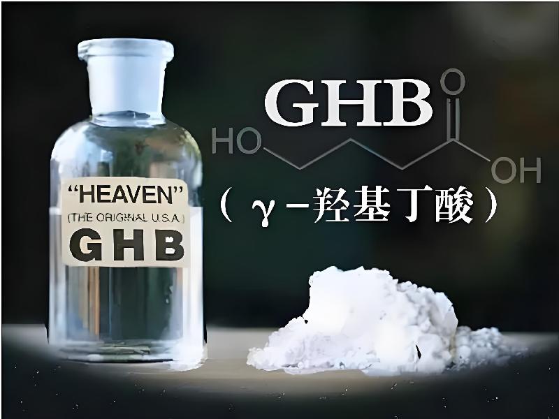 喷雾听话催迷8247-gKW型号